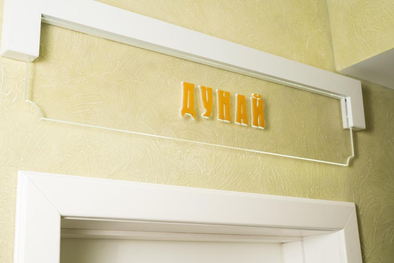 Fontush Boutique Hotel Ivano-Frankivsk Exteriér fotografie
